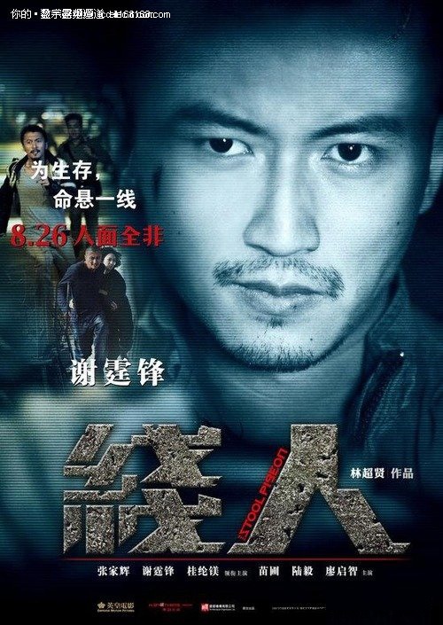 办理硕士证