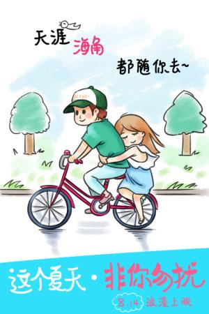 比斯克国立师范大学经济学文凭证书